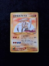 Pokémon card shining usato  Arezzo