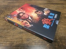 Undeclared war blu for sale  Wallingford