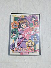 Cardcaptor Sakura: The Movie DVD English Sub comprar usado  Enviando para Brazil