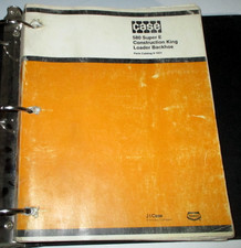 Case 580 super for sale  Elizabeth