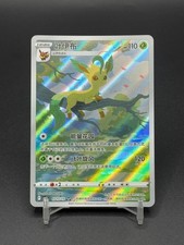 Pokemon TCG Chinese Horizon Gem Pack Vol2 Leafeon CBB2C-07 15/15 EM ESTOQUE QUASE PERFEITO comprar usado  Enviando para Brazil