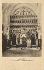 Cartão postal da missão Romênia, Iconostase, Fachada do Altar Cismático (década de 1930) comprar usado  Enviando para Brazil