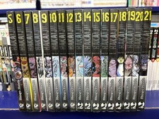 Hakaiju serie incompleta usato  Lecce