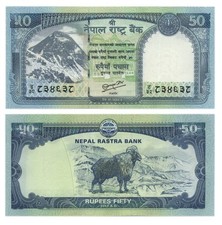 Nepal rupees 2012 usato Nepal rupees 2012 usato  Vilminore di Scalve