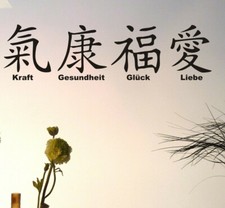 Wandtattoo china zeichen gebraucht kaufen  Elmshorn