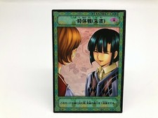 hikaru no go d'occasion hikaru no go d'occasion Expédié en Belgium