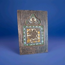 Rare antique russian for sale  BRACKNELL