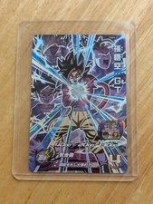Carte super dragon d'occasion  Meulan en Yvelines
