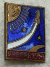 russisch abzeichen gebraucht kaufen russisch abzeichen gebraucht kaufen Deutschland