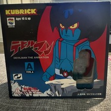 Vtg kubrick medicom for sale  Gainesville