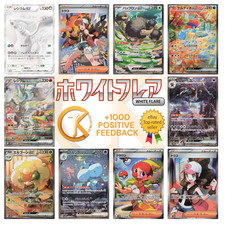 Pokemon sv11w white usato  Italia