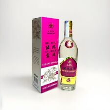 Grappa della rosa usato  Molinella