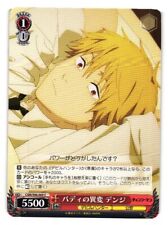 Weiss schwarz chainsaw for sale  Hanover