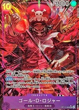 Cartão de uma peça Gol D. Roger SR/P OP13-064 op13 testamentos herdados japonês [ALT ART  comprar usado  Enviando para Brazil