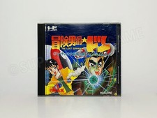 Bouken Danshaku Don : The Lost Sun Heart NEC PC Engine HuCard Japan Complet TB comprar usado  Enviando para Brazil