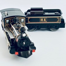Plarail yoshitsune kyoto d'occasion  Expédié en Belgium