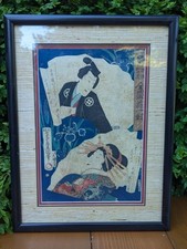 Asian art kabuki for sale  Chariton
