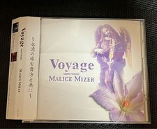 Malice Mizer Cd Voyage With Obi Maris Miser comprar usado  Enviando para Brazil