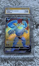 Machamp 072 067 gebraucht kaufen  Kirchen
