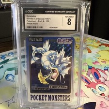 1997 pokemon bandai for sale  Berry