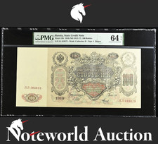 Nota de crédito do Estado da Rússia 100 rublos 1910 (ND 1912-17) P 13b UNC PMG 64 EPQ NR comprar usado  Enviando para Brazil