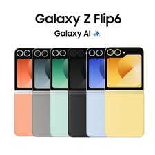 Unlocked samsung galaxy for sale  La Puente