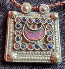 Vintage afghani kuchi for sale  BRIGHTON