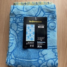 Serviette bain neuve d'occasion Serviette bain neuve d'occasion  Expédié en France