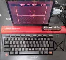 Working sony msx2 d'occasion  Expédié en Belgium