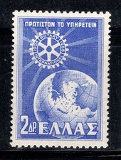 Grecia 1956 mi. usato  Bitonto