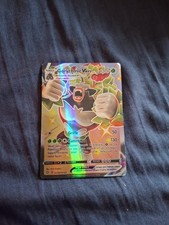 Carte pokémon gorythmic d'occasion  Pont-Sainte-Marie