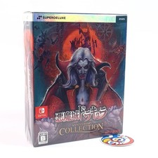 Akumajou dracula castlevania d'occasion  Champigny-sur-Marne