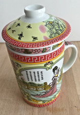 Vintage chinesische teetasse gebraucht kaufen Vintage chinesische teetasse gebraucht kaufen  Berlin