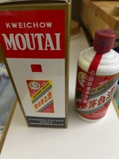 Kweichow moutai 2023 d'occasion Kweichow moutai 2023 d'occasion  Rosny-sous-Bois