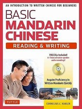 Basic chinese for sale  Minneapolis