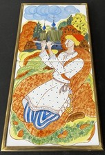Arte folclórica russa vintage pintada à mão emoldurada em azulejo painel duplo de cerâmica músico comprar usado Arte folclórica russa vintage pintada à mão emoldurada em azulejo painel duplo de cerâmica músico comprar usado  Enviando para Brazil