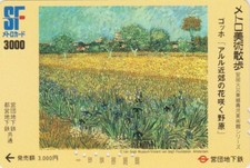 Carte japon peinture d'occasion  Mâcon