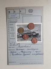 Rig foto jagdpanzer gebraucht kaufen  Bad Bocklet