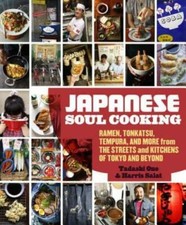 Japanese soul cooking for sale  Montgomery