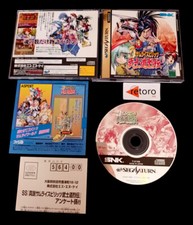 SHINSETSU SAMURAI SPIRITS SHODOWN BUSHIDOU RETSUDEN Sega Saturn SS JAP SNK comprar usado SHINSETSU SAMURAI SPIRITS SHODOWN BUSHIDOU RETSUDEN Sega Saturn SS JAP SNK comprar usado  Enviando para Brazil