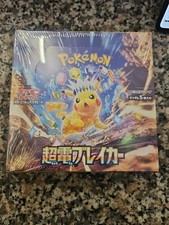 Pokemon super electric usato  Roma