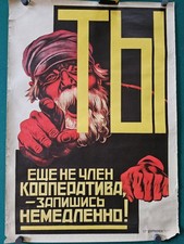 Soviet propaganda poster for sale  Kokomo