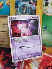 Pokemon karte card gebraucht kaufen  Seligenstadt