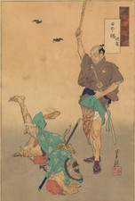 Estampe japonaise originale d'occasion Estampe japonaise originale d'occasion  Paris XVII