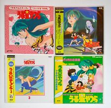 Urusei Yatsura OVA Laserdisc Lot of 4 - 2 Sealed/NEW Japan Anime US SELLER comprar usado  Enviando para Brazil