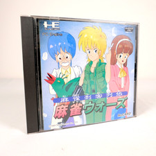 Mahjong shikaku retsuden d'occasion  Tours-