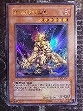 Manticore darkness invasion for sale  Stoneham