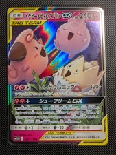 Pokémon karte togepi gebraucht kaufen  Pritzwalk