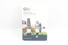 Royal mint years for sale  LEEDS