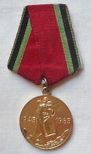 Médaille bronze wwii d'occasion  Toulon-